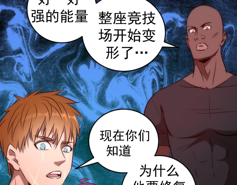 第206话 是战是逃？56
