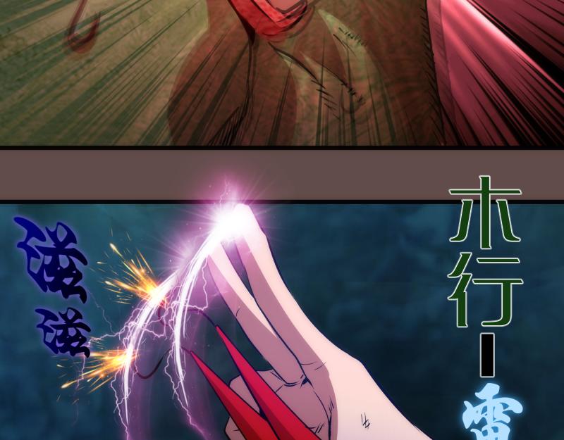 第202话 以牙还牙134