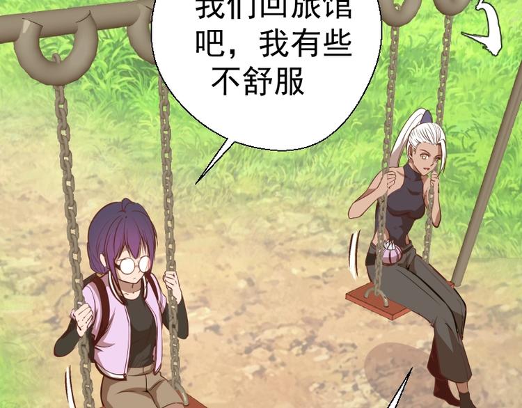 第43话 双修法师VS双头尸王58
