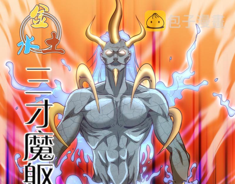 第183话 3vs5!109
