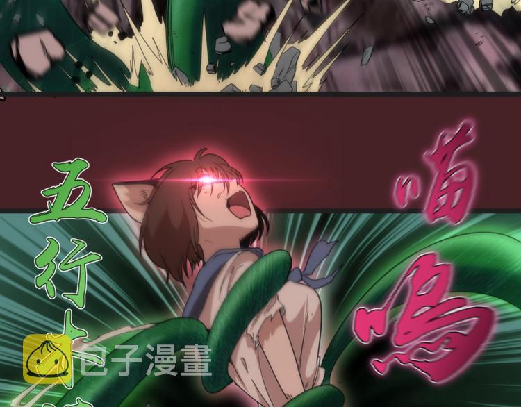 第137话 谁是老大？77