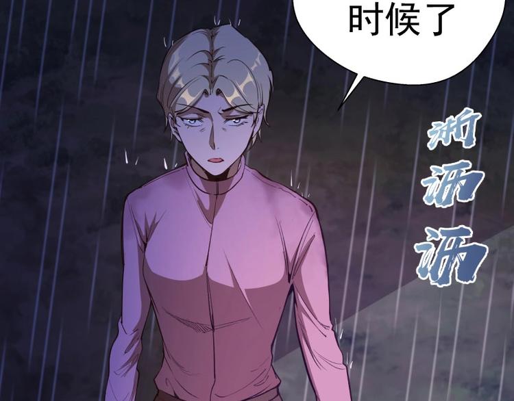 第46话 无人生还！82