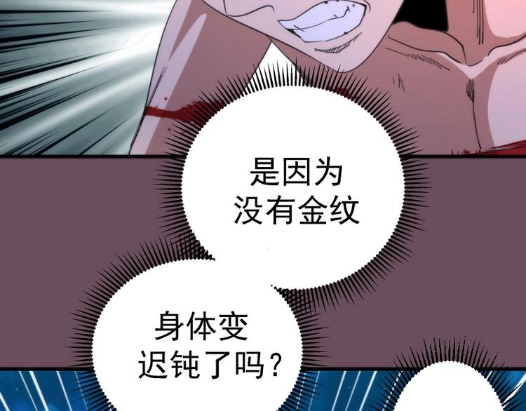 第93话 乔安娜的温柔6