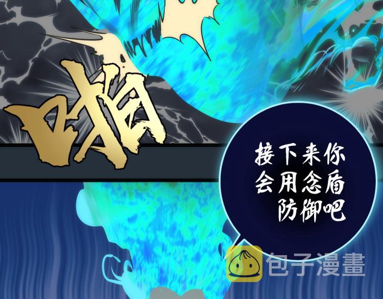 第131话 破关的方法123