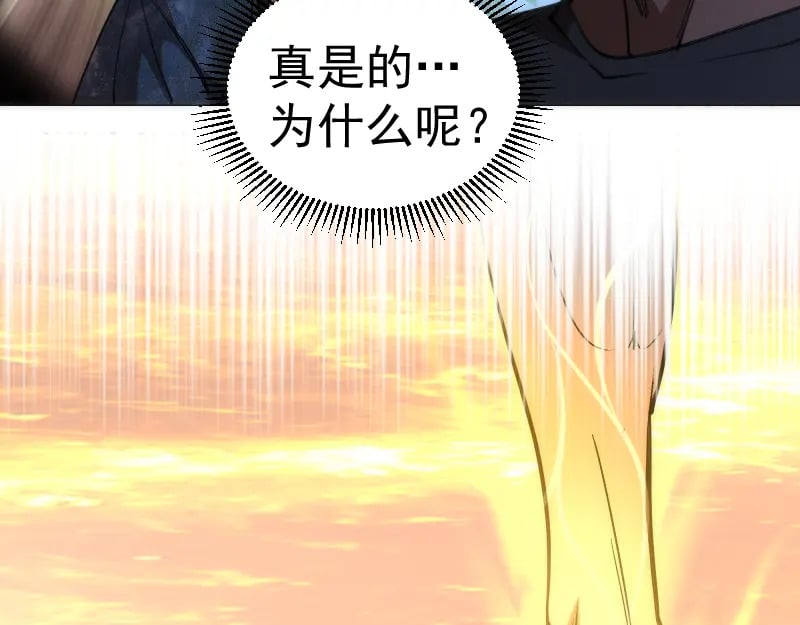 229话 新的征途130