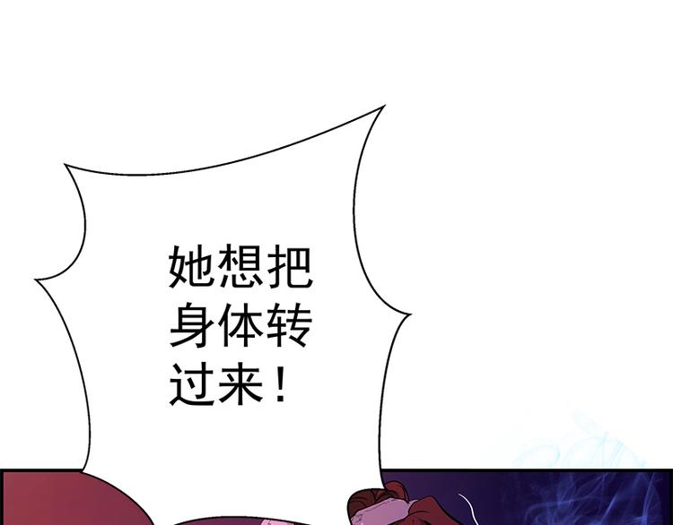 第3话 暴揍恶灵！146