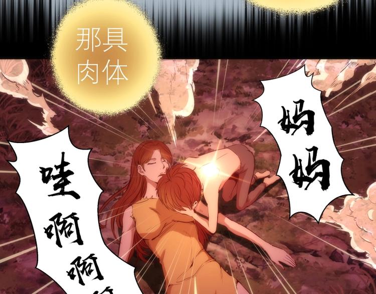 第72话 转学生竟然是？111