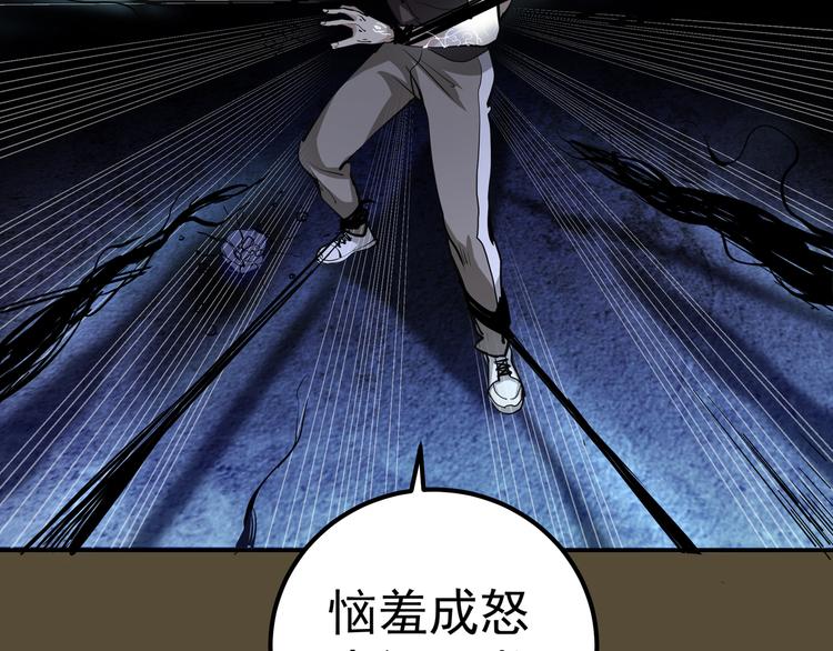 第7话 结束一切！157