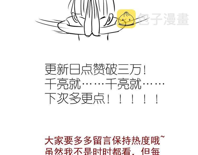 第134话 第一个通关者154
