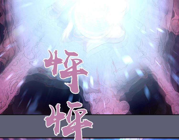 第54话 现世形态！167