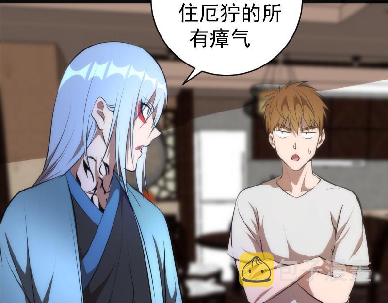 第161话 中场休息116