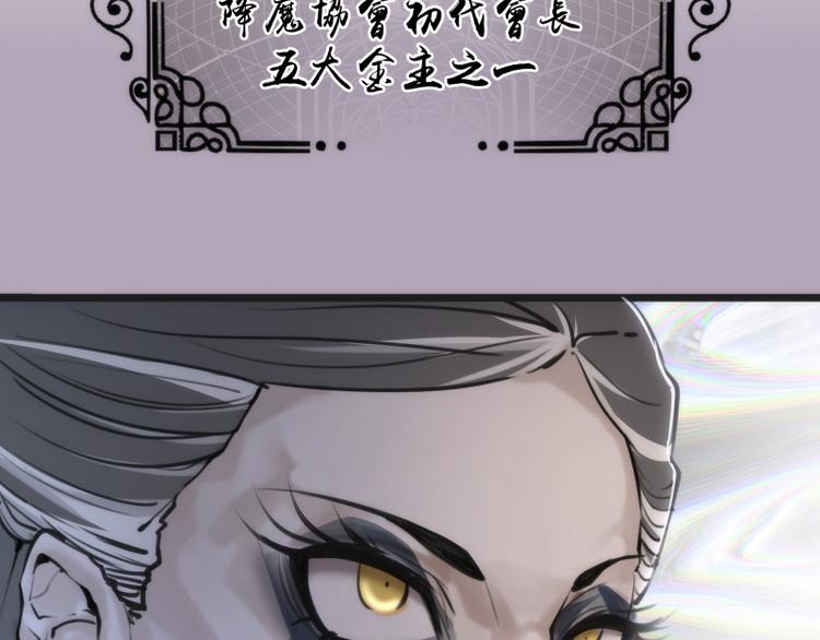 第109话 莉莉丝公爵104