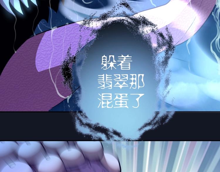 第54话 现世形态！236