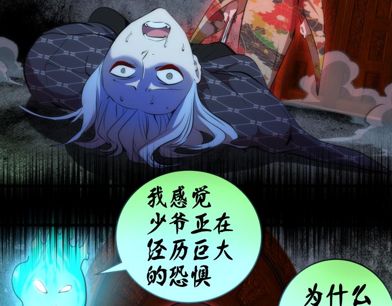 第156话 敕令归来69