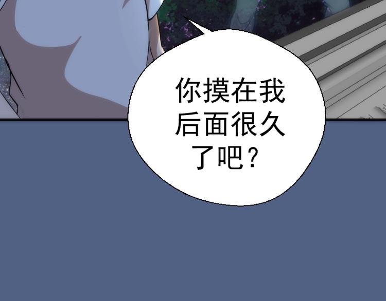 第79话 大法师的实力！117