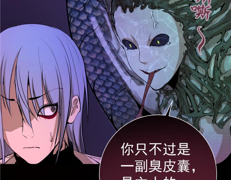 第15话 “主”要见你！164