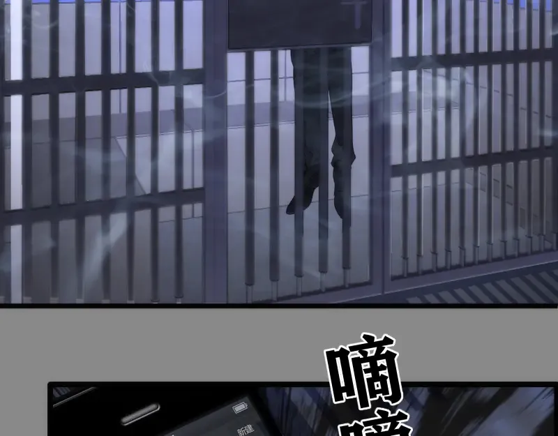 第265话 变故5
