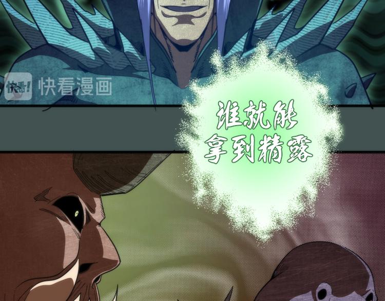 第103话 出其不意53