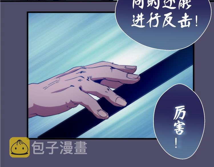 第92话 刺杀99