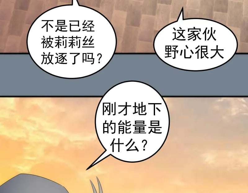 224 空降85