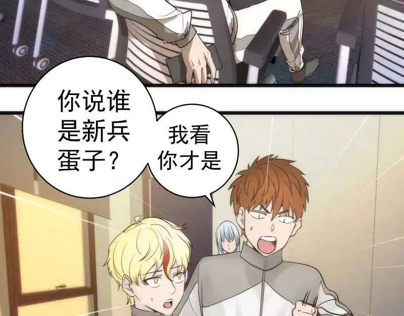 第251话 三人行107