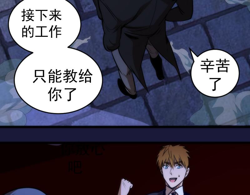 第163话 说服莉莉丝122