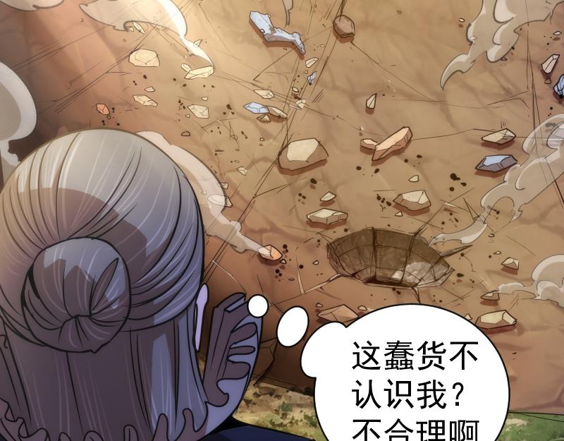 第170话 突袭23