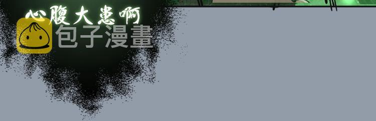 第68话 尘埃落定我们回去吧！113