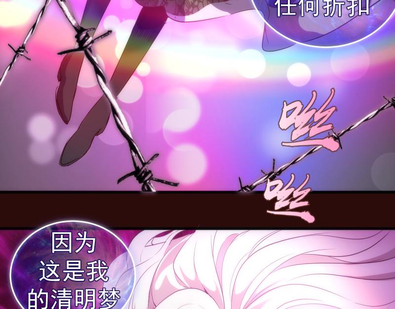 第178话 女武神28