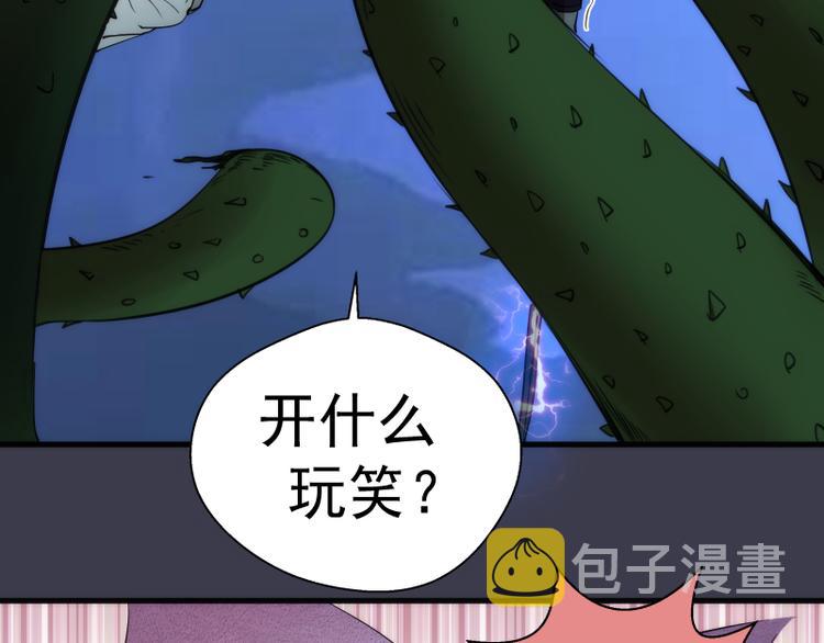 第85话 孙驭干的承诺140