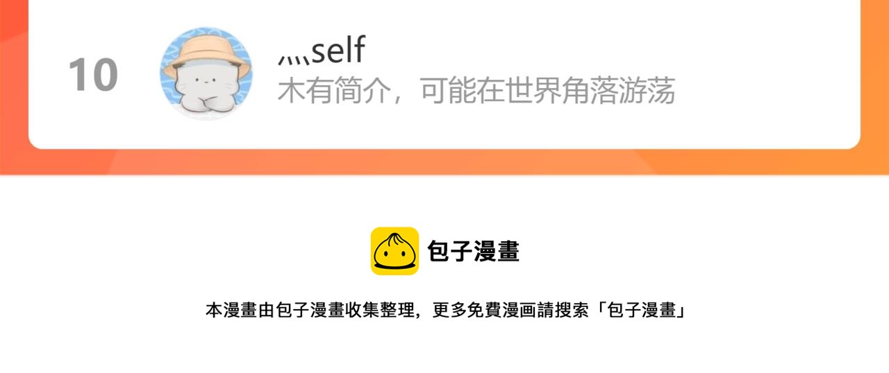 第163话 说服莉莉丝152