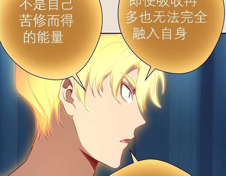 第66话 真正的强者！139