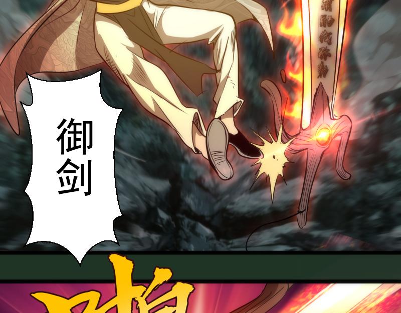 第160话 三人行85