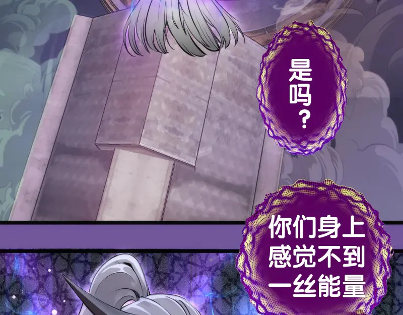 第271话 紫莹的反击5