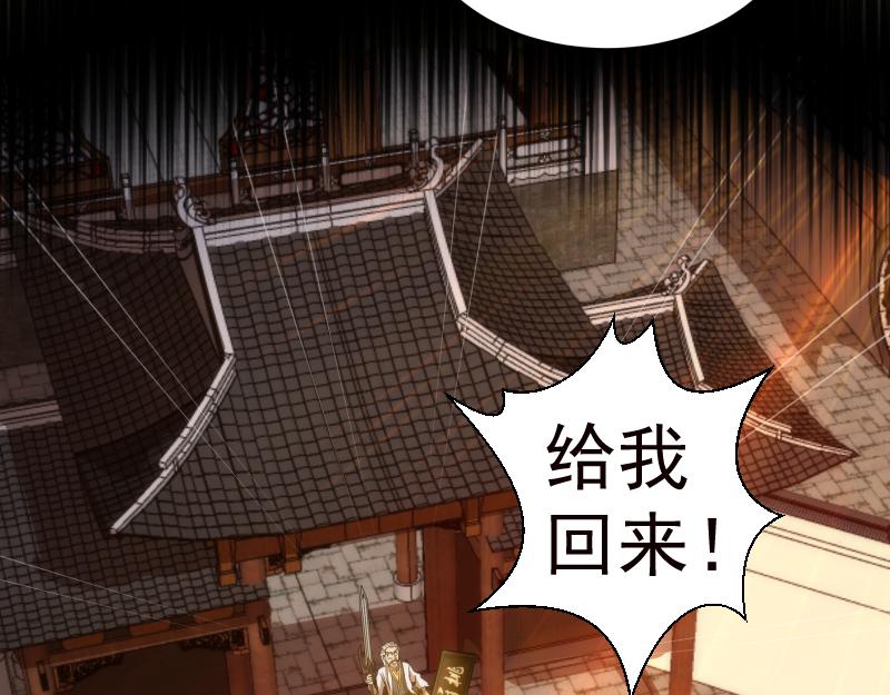 第153话 桃符山旧事(终)95
