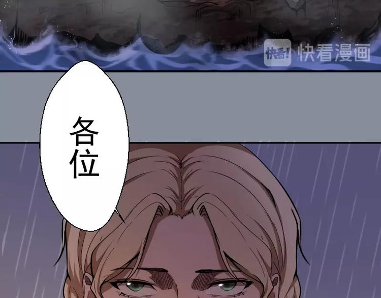 第48话 一意孤行！34
