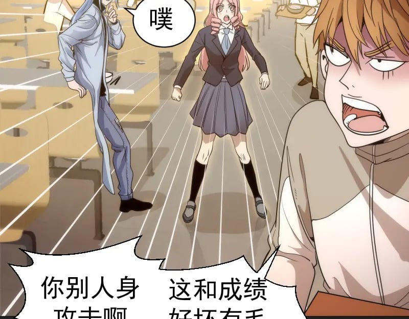 第241话 食堂91