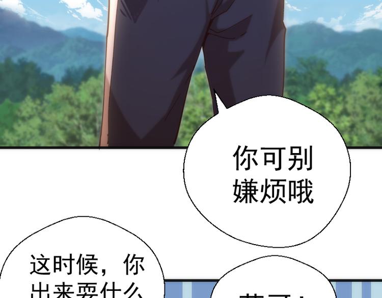 第111话 初次见面62