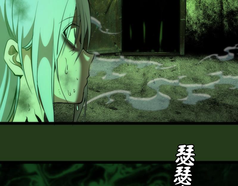 第153话 桃符山旧事(终)44