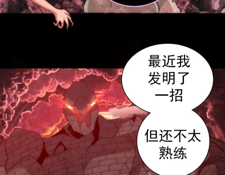 第139话 最终通关87