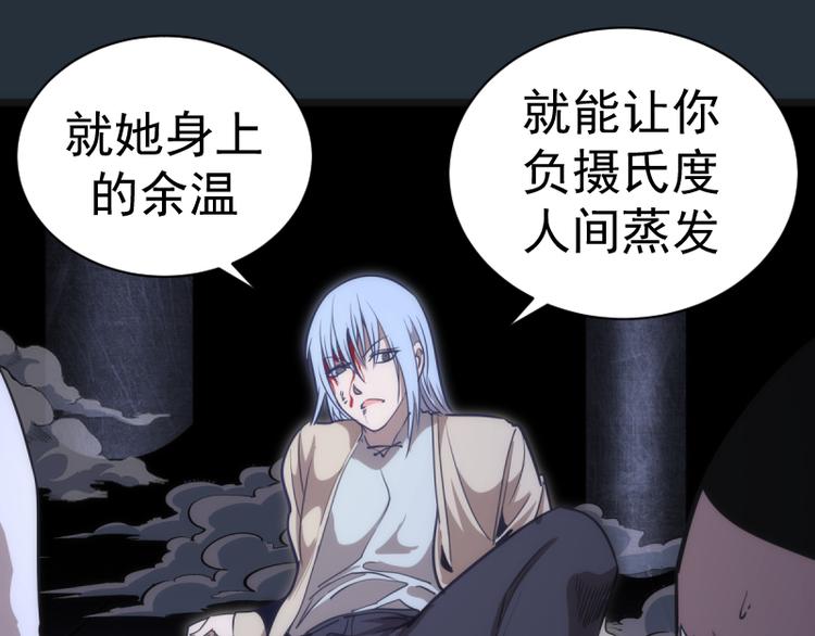 第131话 破关的方法132