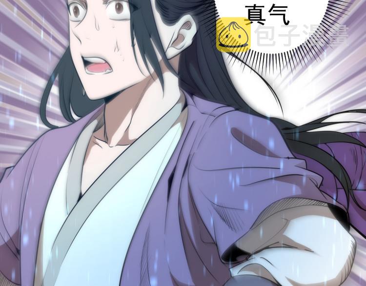 第133话 业火燎原90