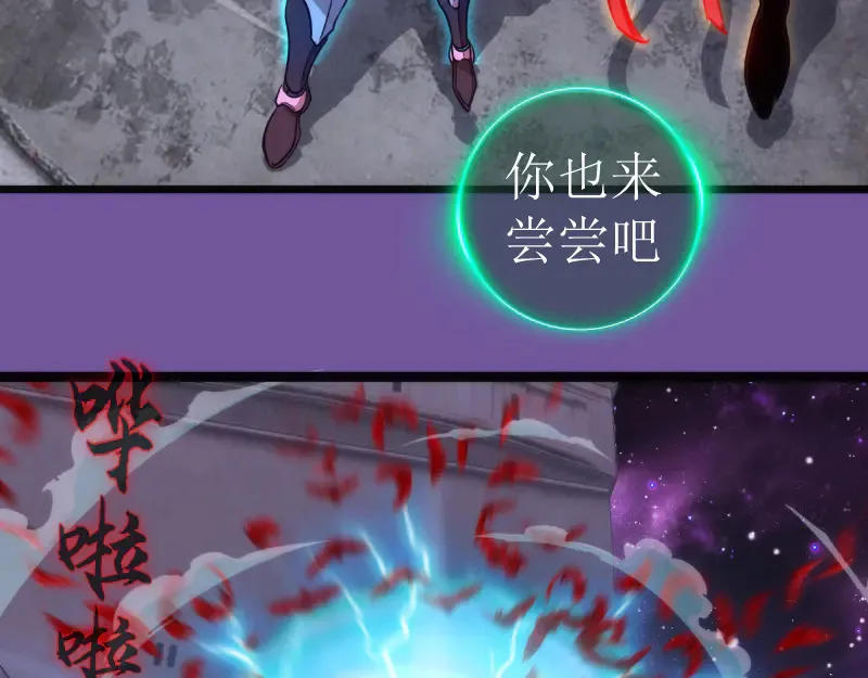 第271话 紫莹的反击31