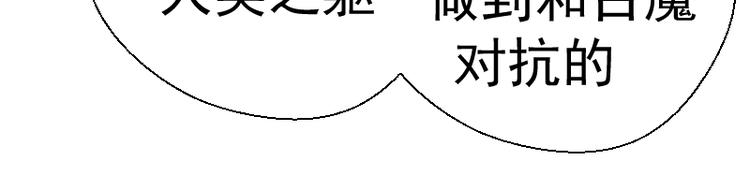 第69话 爱的牺牲！19