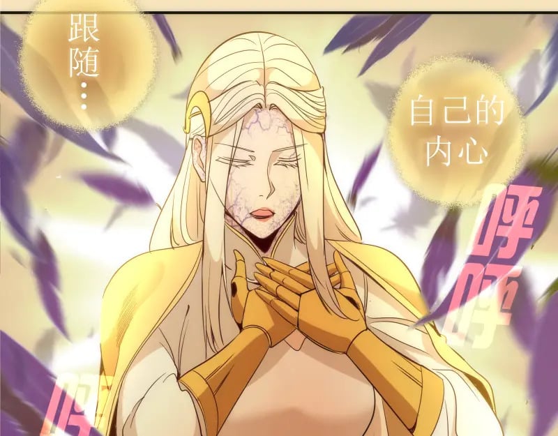 第239话 陨落117