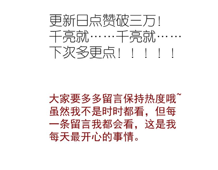 第113话 专精提交137