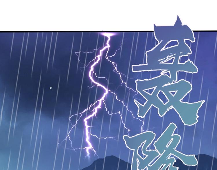 第47话 舒苗的神秘代码！0