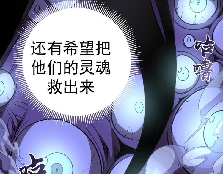 第57话 心灵呼唤！188