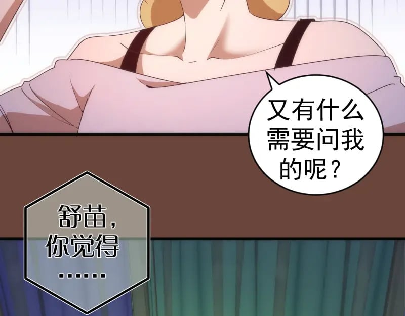232话 爱丽丝20
