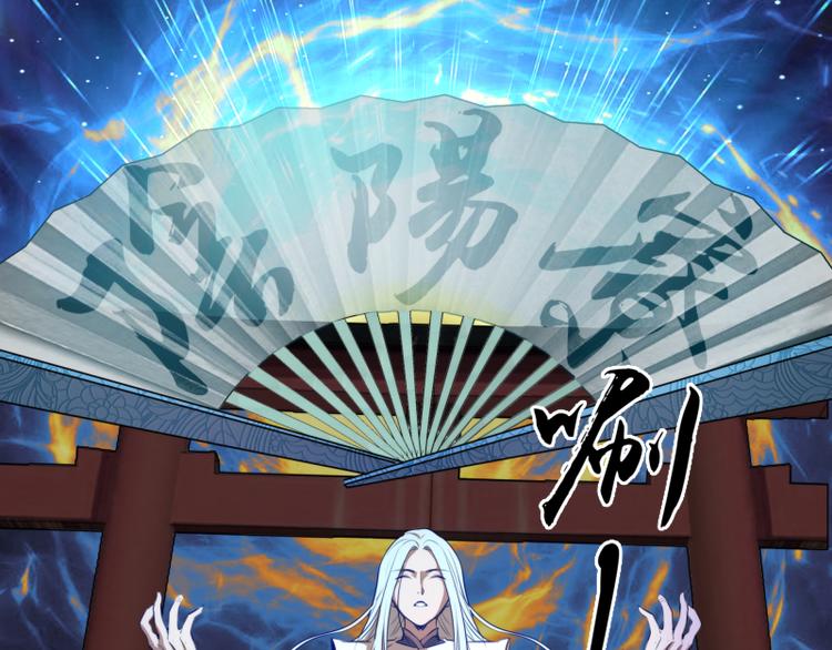 第87话 弑神术vs不死之身15
